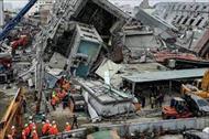 تحقیق زلزله يكي از مخاطرات طبيعی